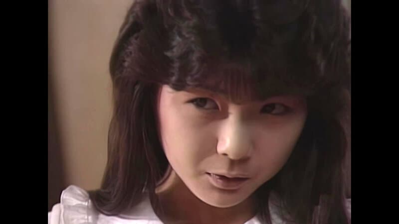 【AIリマスター版】シスター・セレナーデ アダルト伝説 村上麗奈