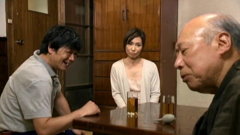 ハレンチ老人といやらしい家族