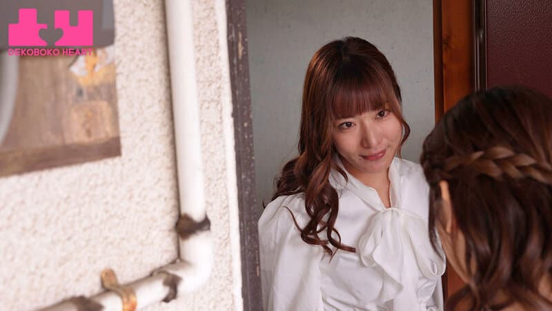 美少女ドジっ子隣人ストーカーちゃん のぞき穴ベロキス大作戦！ 皆瀬あかり 水川潤