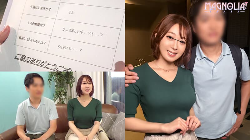 『窓の向こうには愛する旦那！夫婦生活ご無沙汰妻が徐々に過激になる濃厚べろチュ～チャレンジ！』グラマラスな人妻が夫のすぐ近くで見知らぬ男と濃厚キッス☆あまりの気持ち良さに潮吹きが止まらず体液まみれの上書きNTR交尾♪【街角素人モニタリング♯みすず…咲野瑞希