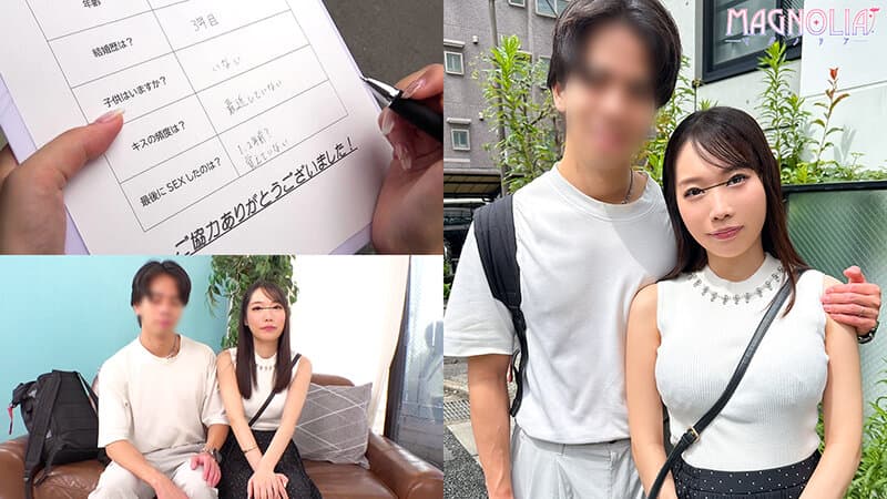 『窓の向こうには愛する旦那！夫婦生活ご無沙汰妻が徐々に過激になる濃厚べろチュ～チャレンジ！』スレンダー美巨乳な人妻が夫のすぐ近くで見知らぬ男と濃厚キッス☆久々の生パコで絶頂止まらず精子を求めて濃厚NTR交尾♪【街角素人モニタリング♯ののか♯29歳】 月乃ことね