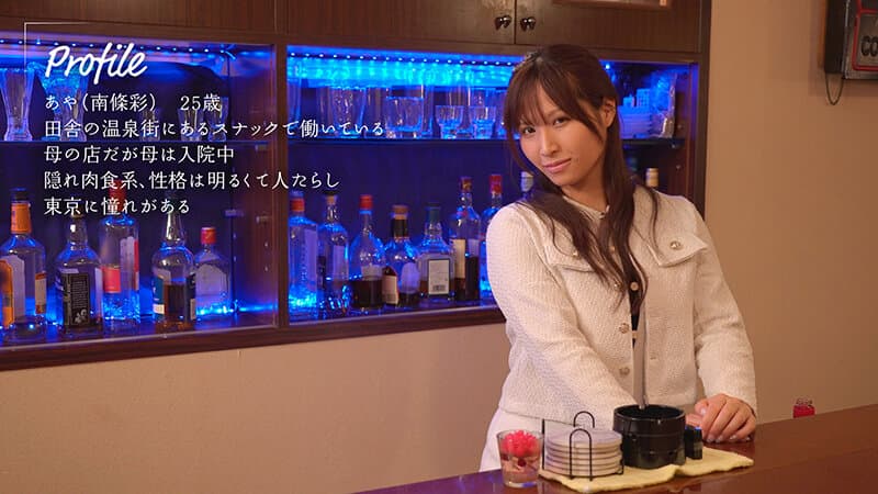 ノリが良い温泉街のスナックママと仲良くなって跨りスローピストン騎乗位不倫で何度も強●中出し 南條彩