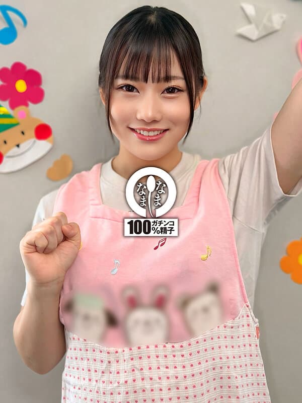 悪い男と遊びたい保育士さん 大量真正中出しNTR13発 りん（彼氏持ち）