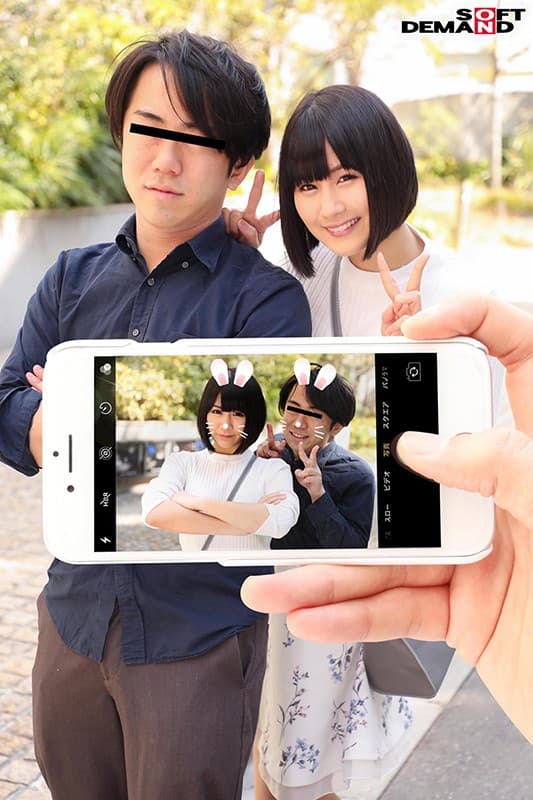 モテまくり 入れ替わりまくり 魂【入れ替わり】アプリ 明海こう