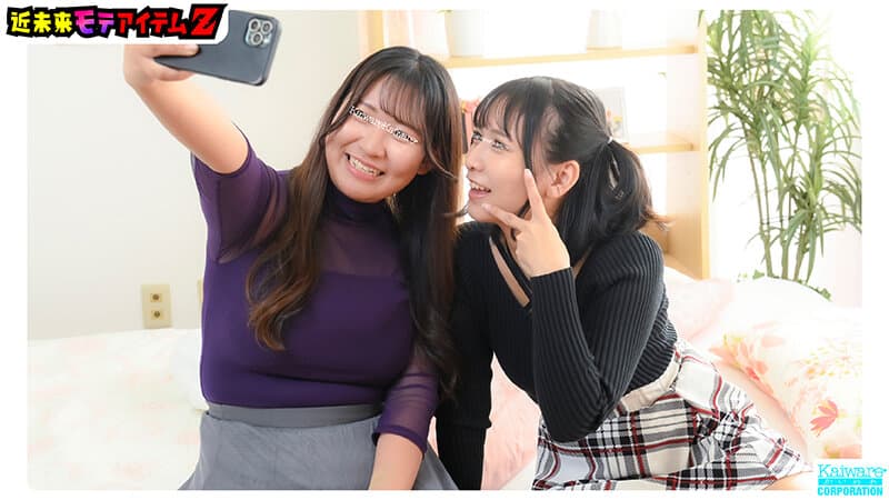 近未来モテモテアイテム 超スプレーモテールZ 吹きかけるだけで即ハメOKガールに変身！