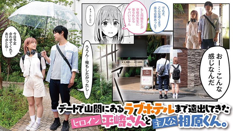 まんきつちゅう2 温泉編 原作 虎助遙人人気同人コミック実写化！有村のぞみ