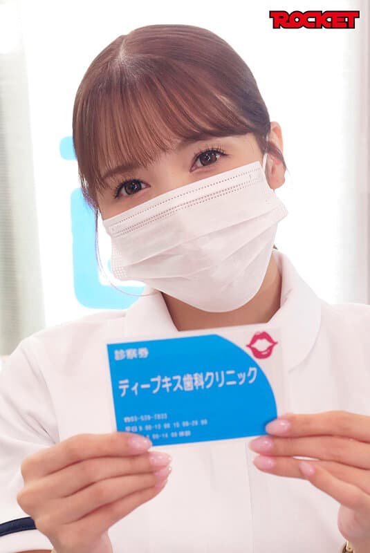 究極の妄想お仕事シリーズ ディープキス歯科クリニック8 友田彩也香