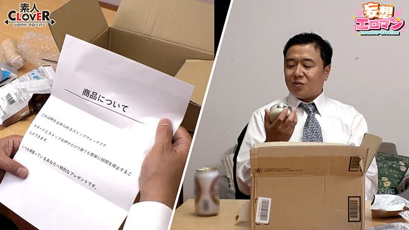 【時間停止男】 1職場でデカパイ娘を指導パコパコ♪ 2ジムで美ボディ美女と生ハメトレーニング♪ 3図書館で美麗JDに悪戯ヤリたい放題♪冴えない男が能力を手にして種付けオジサンに覚醒…勝手に中出しして子宮に精子をお届け！！！【妄想エロマン♯めい＆ひかる＆ふたば】