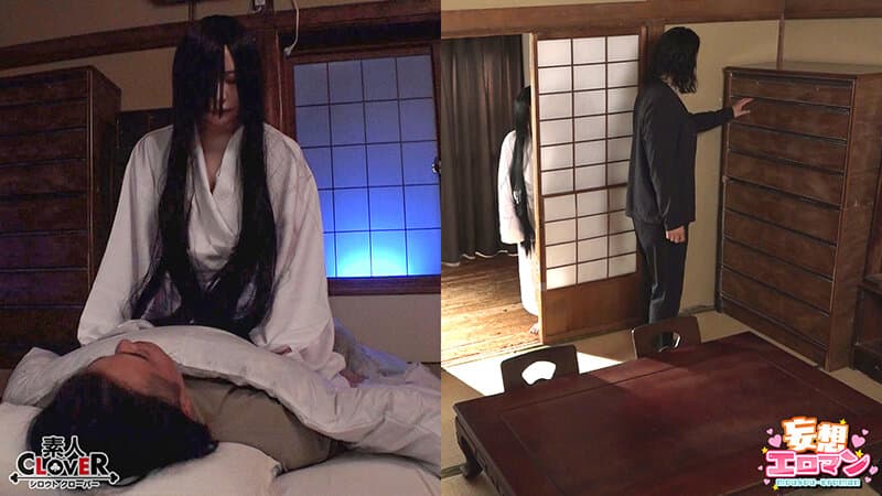 【実家に住み憑く女幽霊をSEXで除霊させた話】 1長髪怨霊を肉棒でわからせ☆ 2性知識ゼロな童霊と無知シチュぱこぱこ☆ 3未経験なドスケベ幽霊の処女卒業貫通式☆殺られる前にヤッてヤる！イカせて昇天SEX除霊☆【妄想エロマン♯みお＆ひなこ＆みゆ】