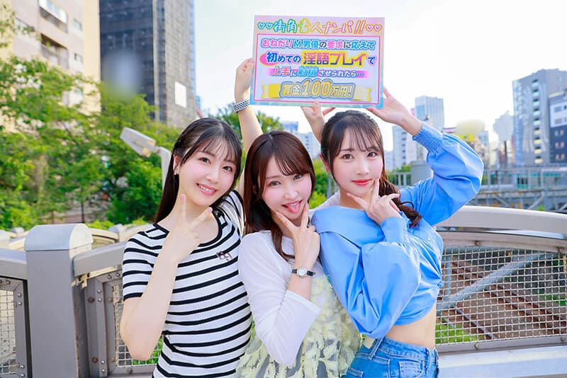 【VR】おねだりM男優の要求に応えて初めての淫語プレイ 上手に射精させたら賞金100万円！