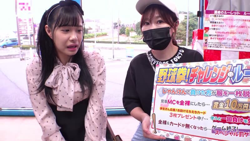 崖っぷち借金女ADがJDティッ〇トッカーと野球拳勝負in埼玉 負けたら即AVデビューor中出しSEX！経費を使い込み図太ぃマ○コパワー（ZMP）で素人娘を泣かす迄勝ちまくった女ADはカメラ前で股を開いてしまうのか？撮って出し！マジックミラー号～もね編～