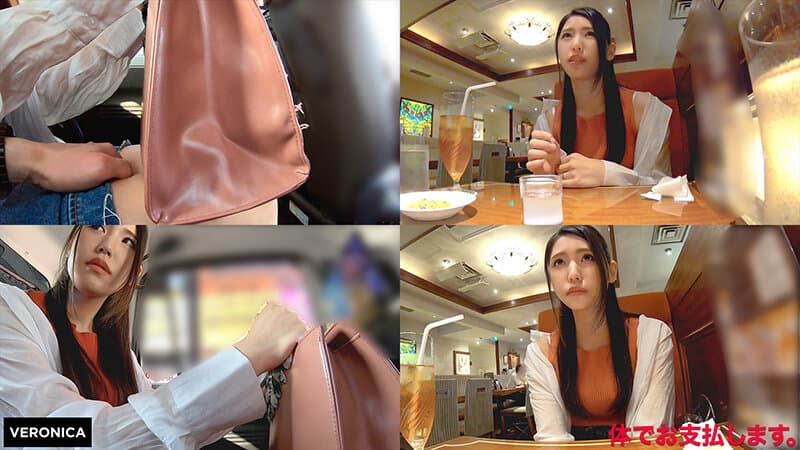 001＃体でお支払します。/VERONICAアッセンブルッ！