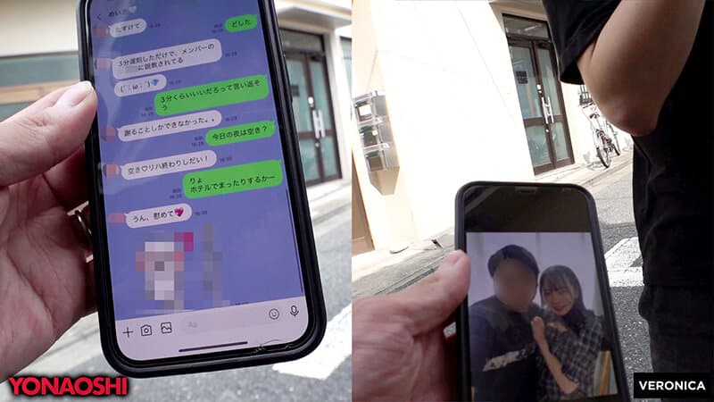 彼ピ発覚アイドルめいさ 西元めいさ