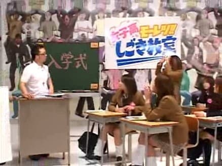 女子校モーレツ！！しごき教室