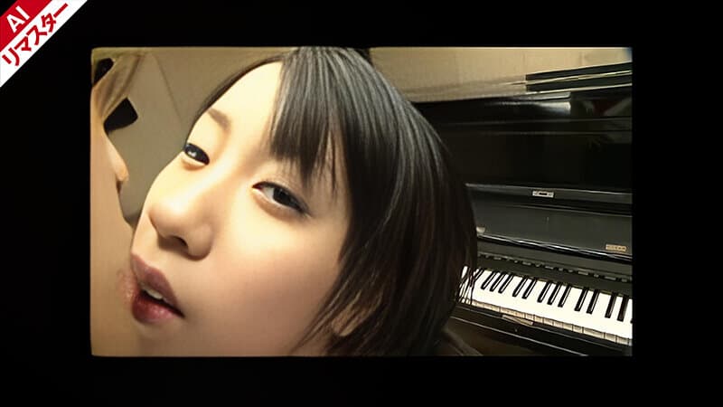 【AIリマスター版】田舎の巨乳女子校生 小宮ゆい