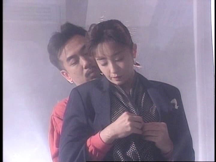 【AV30】忘れられない1990年代の美少女