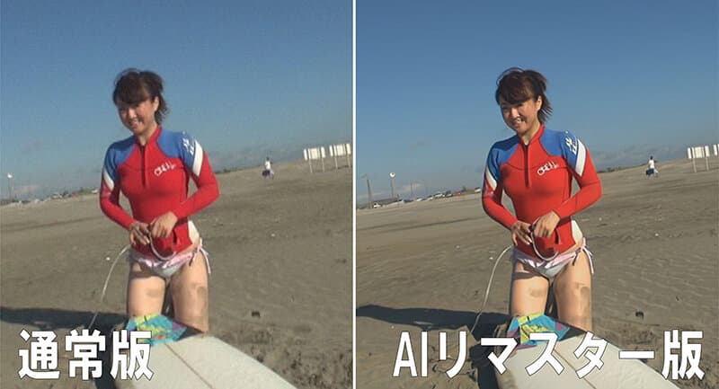 【AIリマスター版】脱糞サーファー 密着4日間5脱糞 山岸のどか