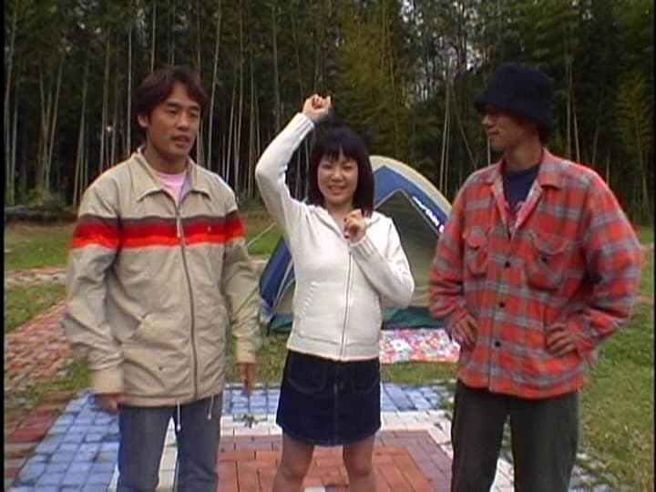 キャンプ DE デート 桜このみ