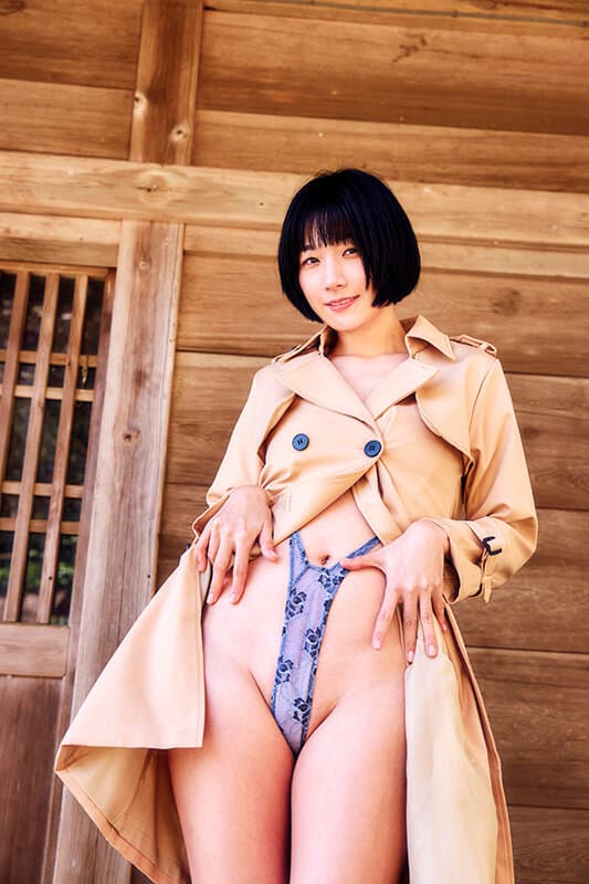 大塚びる 浴びる