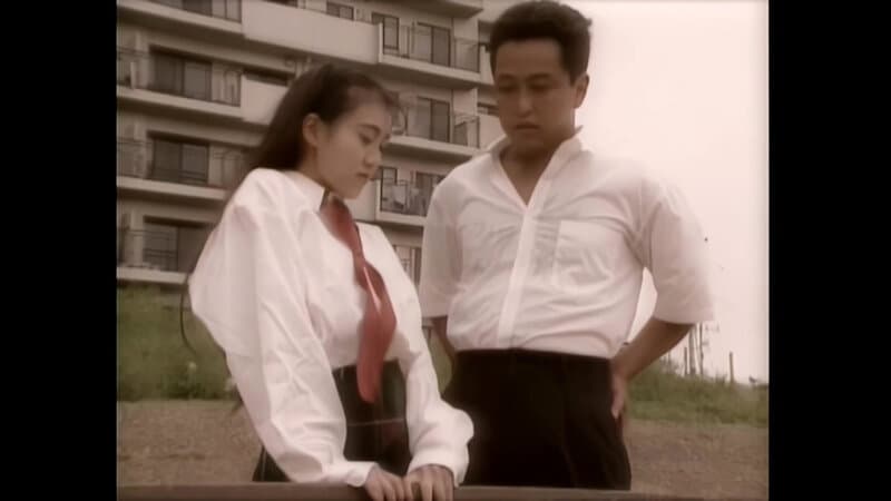 【AIリマスター版】新同級生 日吉亜衣