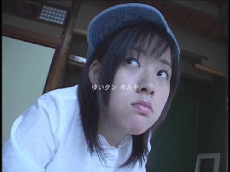 長谷川ゆいノーカット完全版