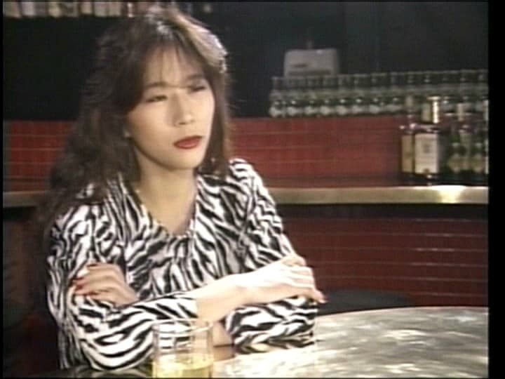 Legende 庄司みゆき