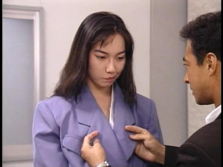 OL痴●物語 里見リカ