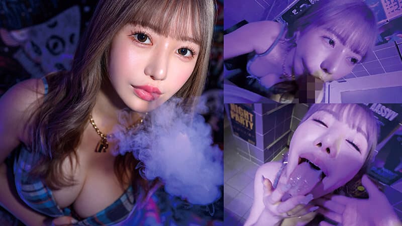 ハメをハズしてハメまくり！クラブでナンパ キメセクモクモクガンギマリBitch（AVSA-414）