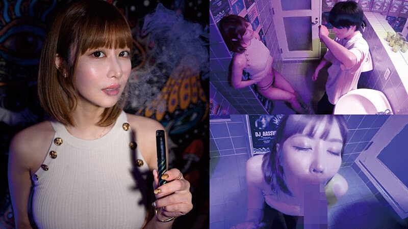 ハメをハズしてハメまくり！クラブでナンパ キメセクモクモクガンギマリBitch（AVSA-425）