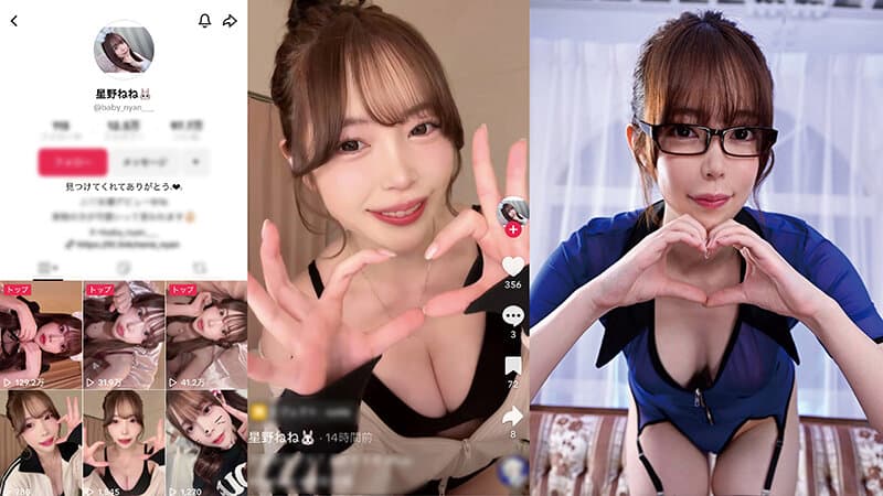 ヤバ推し降臨！コスプレ発情ライバー 星野ねね