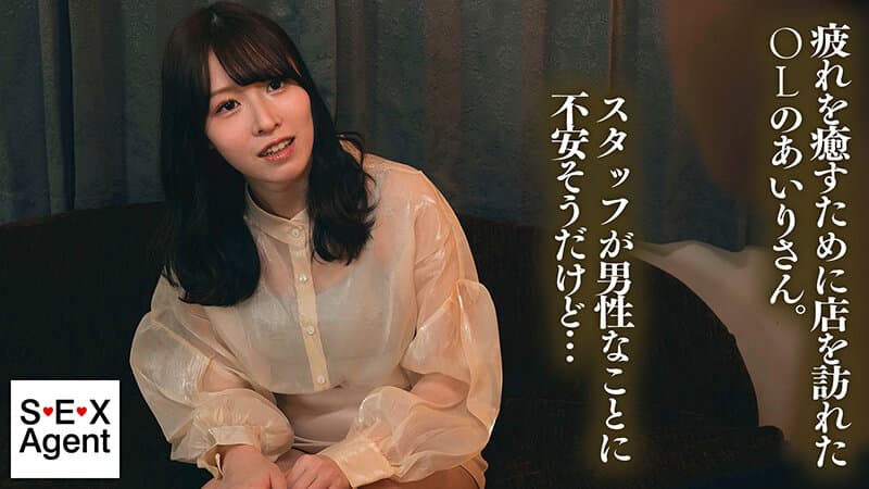 スピリチュアルオイルマッサージ 精子を求める淫らで真誠な私 川崎あいり