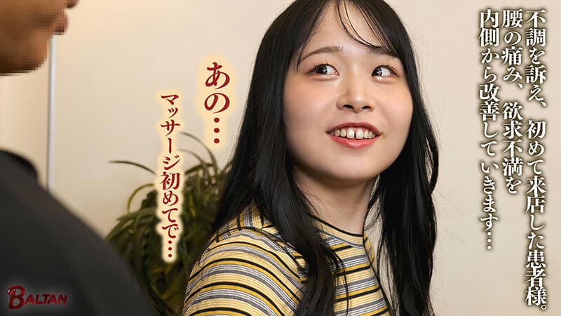 スピリチュアルオイルマッサージ 精子を求める淫らで真誠な私 南紫音