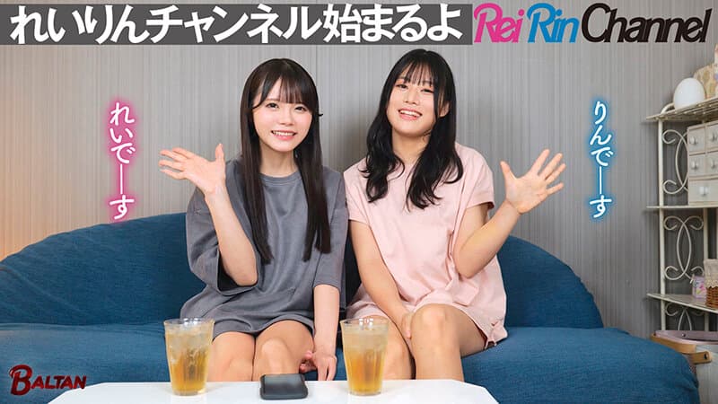 レズカップルのアダルト配信！再生数を稼ぐために禁断の男性視聴者募集！