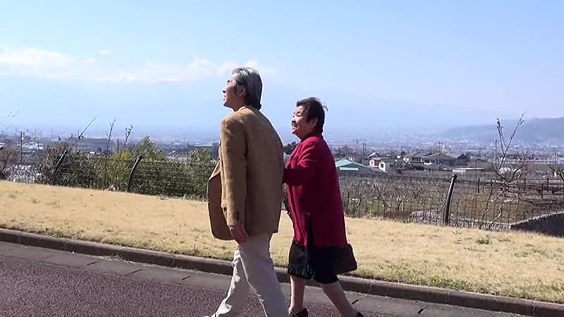 傘寿フルムーン 小笠原夫妻の熟年交尾 甲府温泉の旅 小笠原祐子