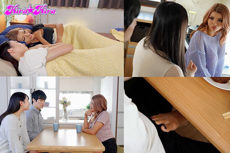 彼女のお姉さんはめっちゃギャル！「ゴムとかつけねーし、ナマしかやってねーから」と僕を誘惑 黒咲華