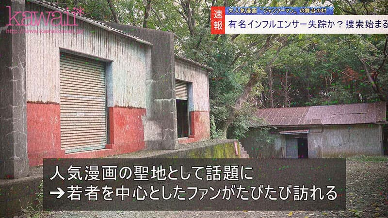 女子学生インフルエンサーいと、探してます。情報求む。VLOG中にレ●プ魔に襲われそのまま撮影が生々しいハメ撮り強●記録へ‥ 赤名いと