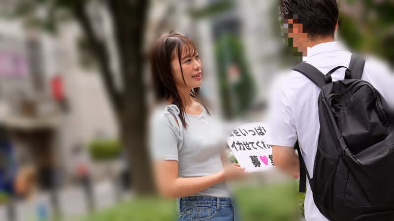 「一般男性のみなさん！私をイカせまくって下さい！」～街頭で見つけた素人男性に壊れるほどイカされまくったSEXドキュメント～7 堤セリナ