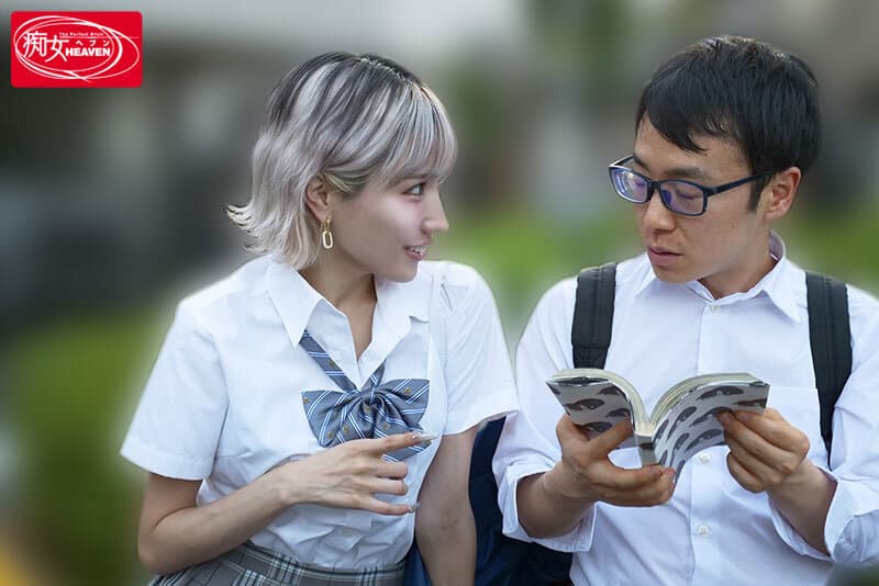 入り浸りギャルにマンガを貸した分だけマ○コレンタル 馬乗りビッタンビッタン杭打ちでお礼中出し痴女られる僕 春陽モカ