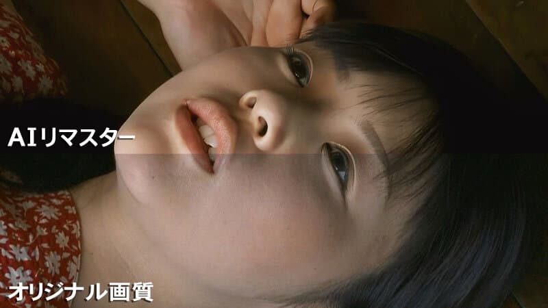 【AIリマスター版】 ヘンリー塚本監督作品 人生いろいろ つぼみ