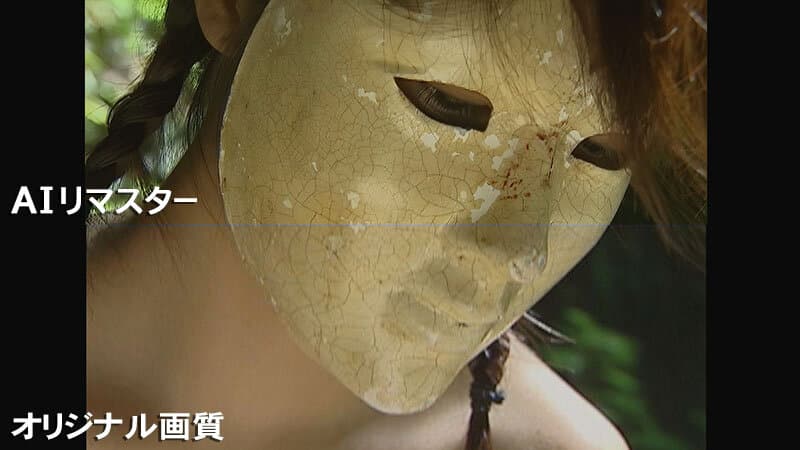 【AIリマスター版】ヘンリー塚本監督作品 この世で一番エロい姿態 屋根裏部屋で犯●れる女