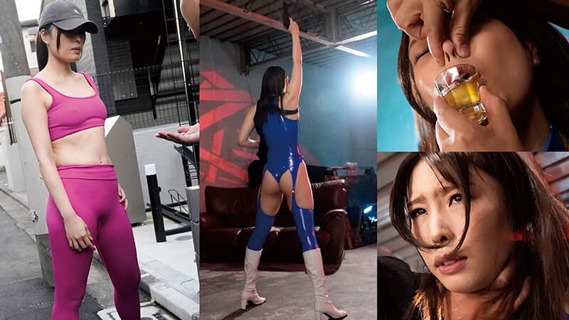 監禁！拷問！調教！絶叫！絶頂！ 強●絶頂絶叫拷問調教 淫乱覚醒エリート麻薬捜査官 ～淫肉美BODY絶頂無限地獄～ 稲森あみ