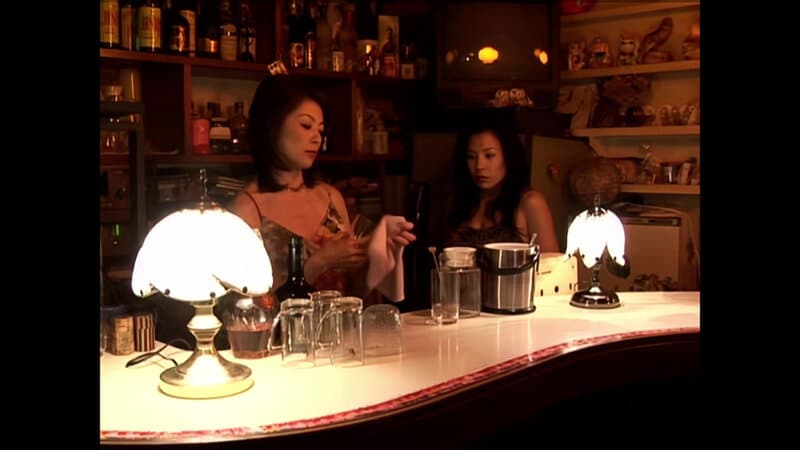 【AIリマスター版】売春（秘）酒場