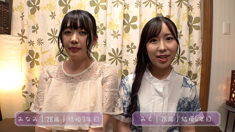 パーティ帰りのママ友ナンパ 着飾った心優しい人妻が童貞君の早漏改善にいきなり3P筆下ろし！