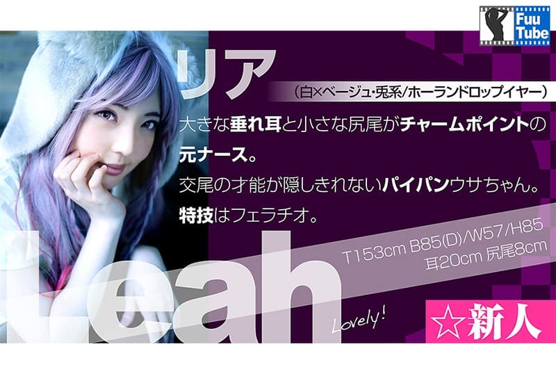 【VR】電脳風俗ヨシダサーカス リア＆アメリ