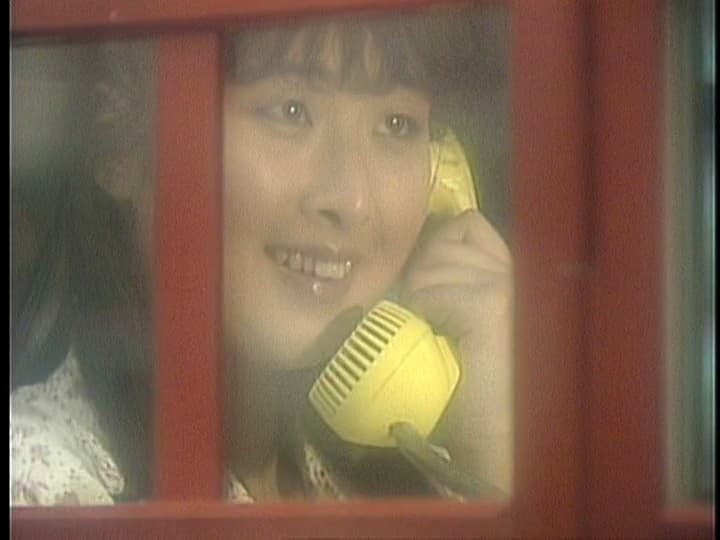 あなたとしたい 菊池エリ