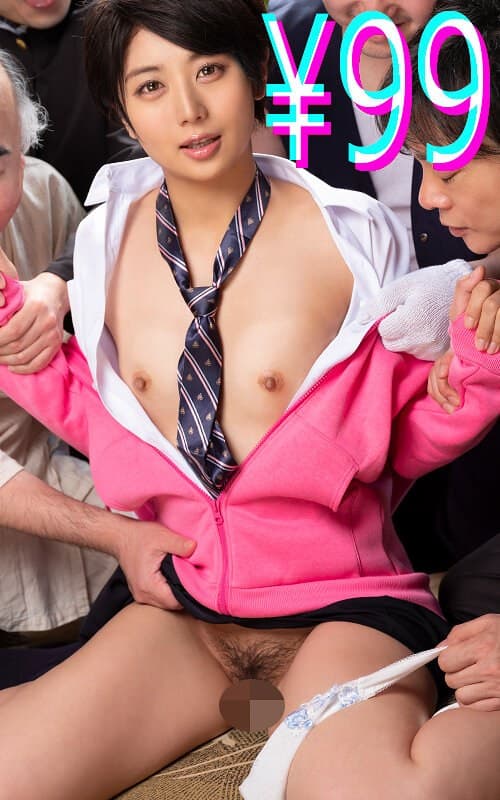 都会っ子というだけでビッチ呼ばわりされて男たちの中出しされた 茜はるか