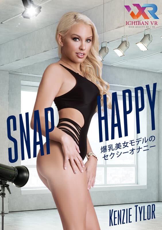 【VR】snap_happy 爆乳美女モデルのセクシーオナニー Kenzie Taylor