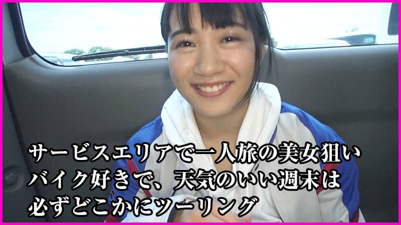 エロみのあるハメ撮り盗撮でヤバイでしょってぇ話3