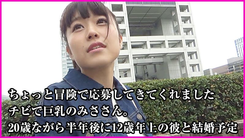 エロみのあるハメ撮り盗撮でヤバイでしょってぇ話 4