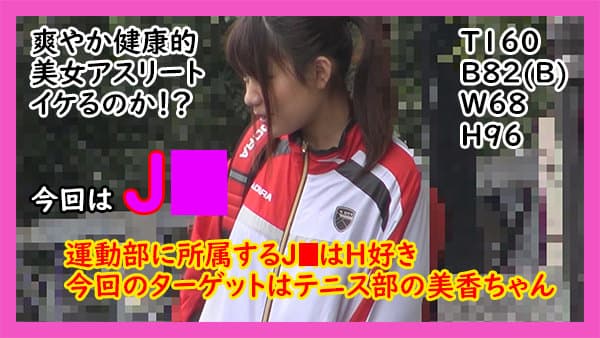 エロみのあるハメ撮り盗撮でヤバイでしょってぇ話7